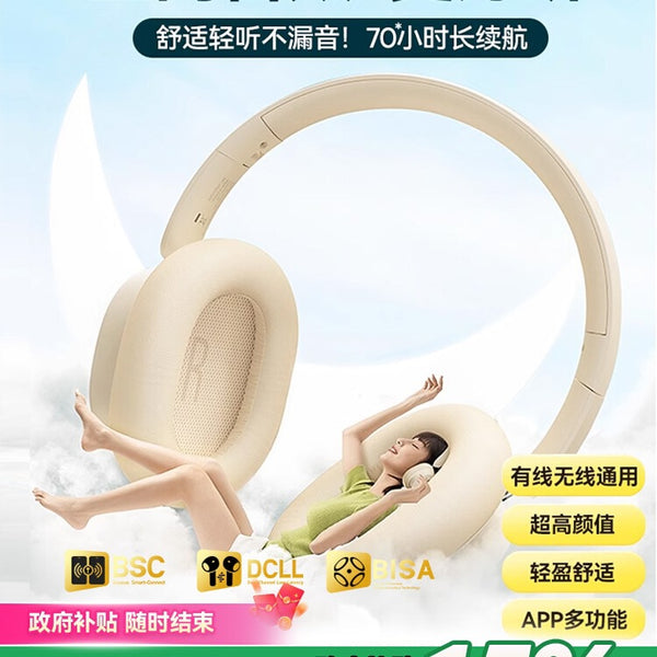 [Government subsidy 15%] d05 headset bluetooth headset wireless noise reduction headset cover game