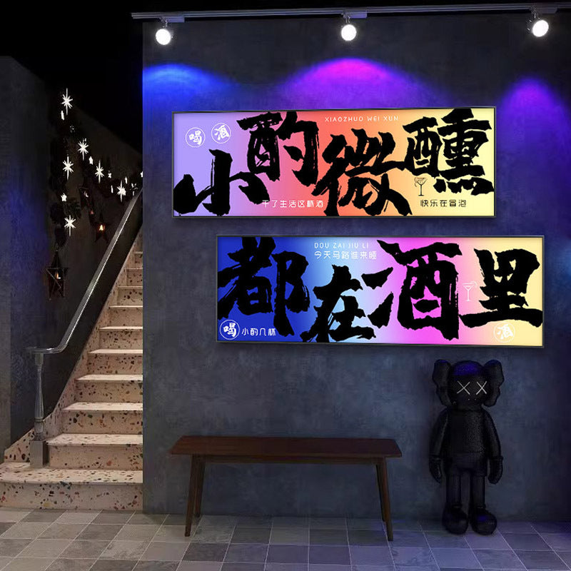 Industrial wind camping bar luminous text decorative painting KTV clear bar bar barbecue shop gradual change color light box hanging painting