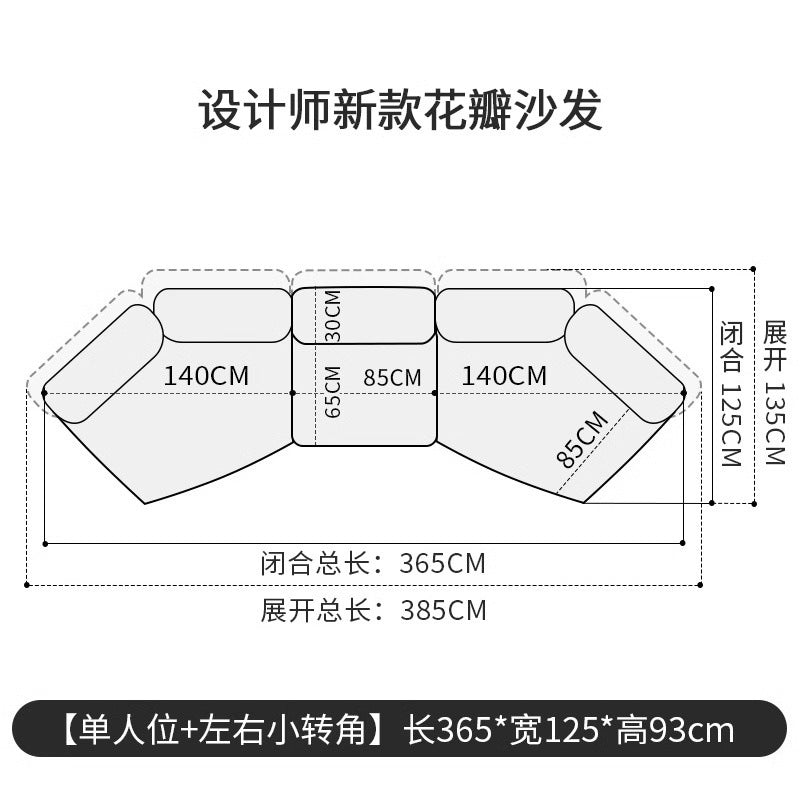 Petal sofa italian normcore fabric curved sofa large and small high-end special shaped creative sofa