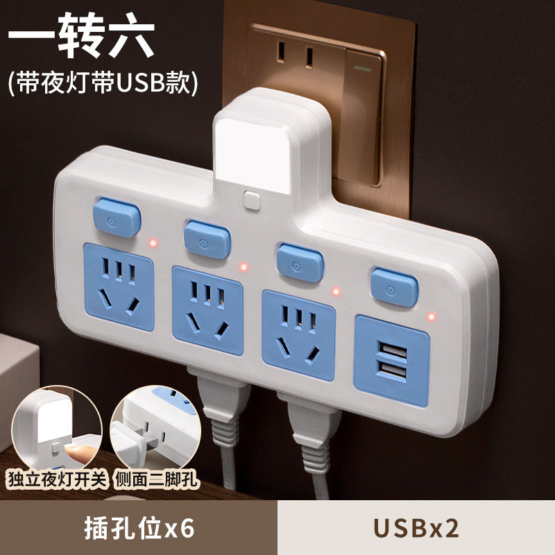Multi-outlet power strip adapter, expandable panel, multi-port air conditioner power strip with switch, home/dorm use, includes night light