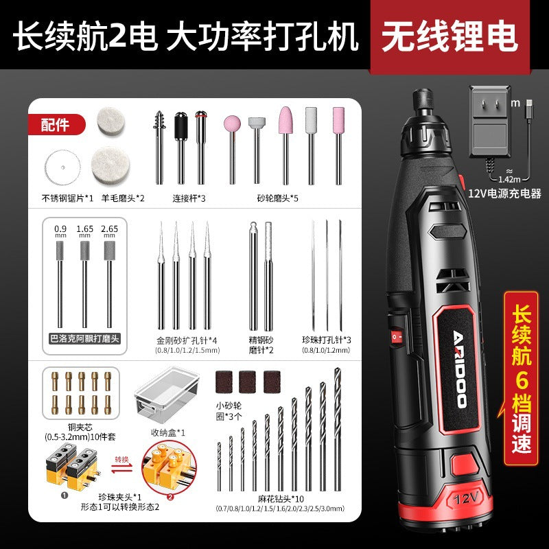 Ai Ruidun Pearl Punch Small Electric Jade Wenwan Reaming Open Bracelet Drilling Walnut Drilling Machine Electric Grinding