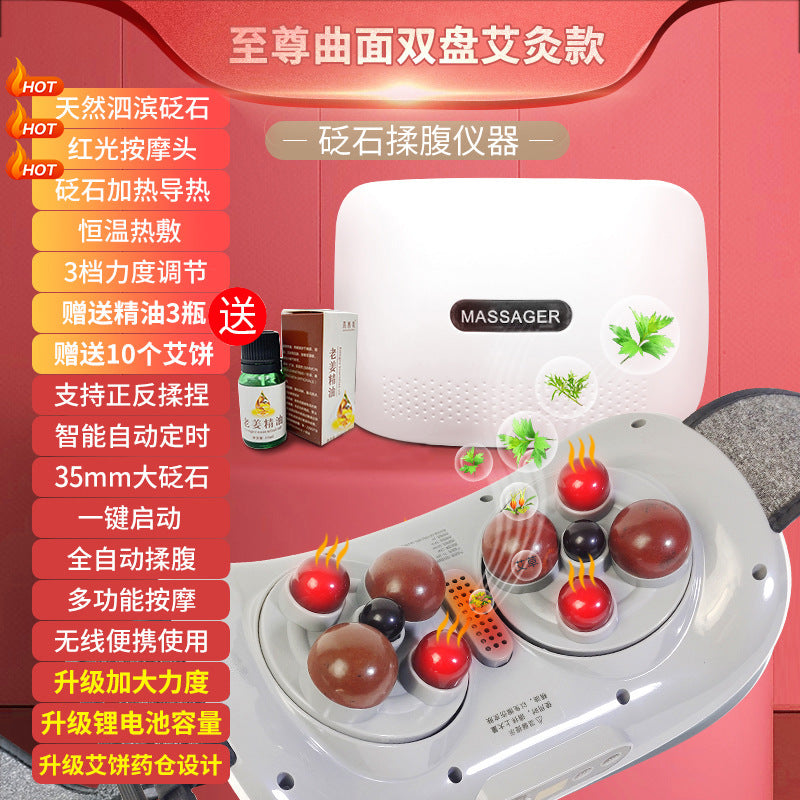 Bianstone abdominal rubbing instrument fully automatic belly massager moxibustion heating massage belt massager abdominal warm moxibustion