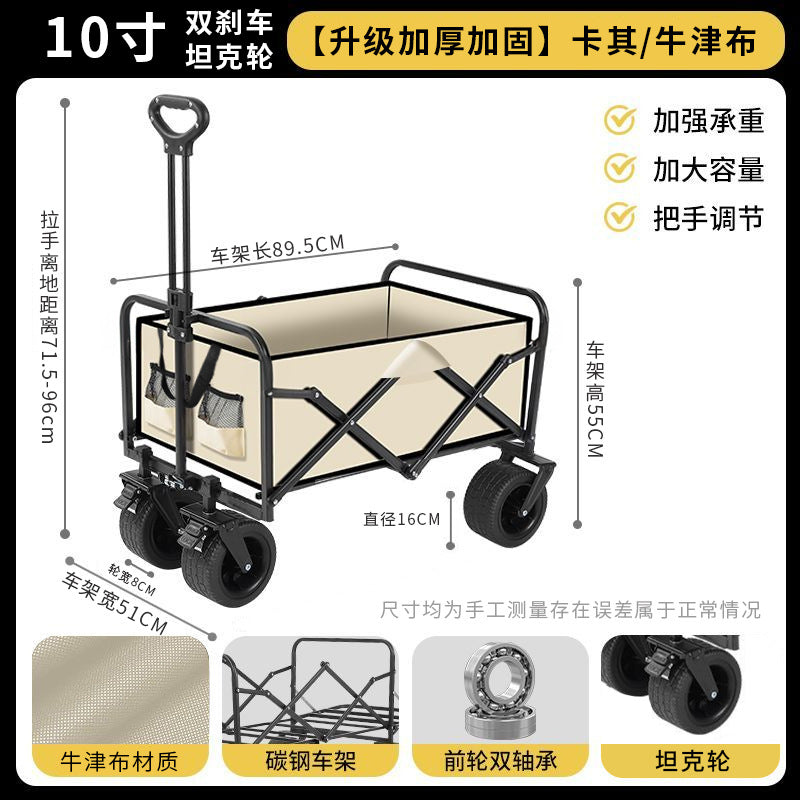 Camping cart outdoor folding camping cart stall trolley camping picnic camp trailer storage travel only