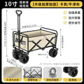 [new] 10inch khaki tank wheel