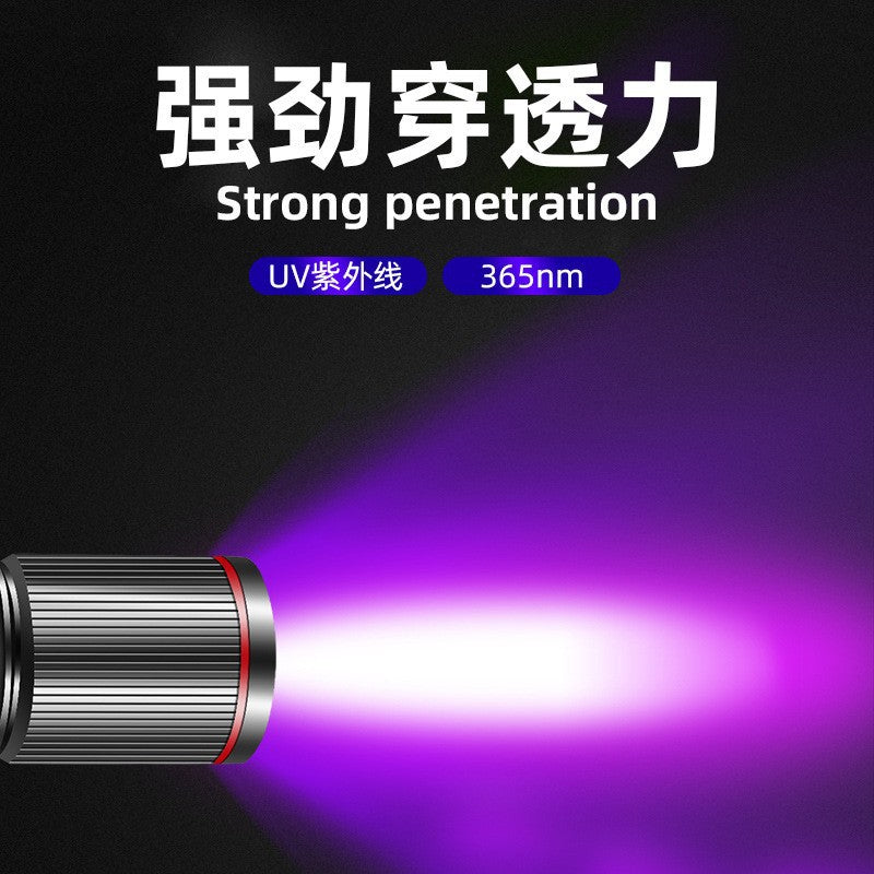 UV lamp, flashlight, charging, high-power nail art curing lamp, jewelry amber anti-counterfeiting identification special purple lamp