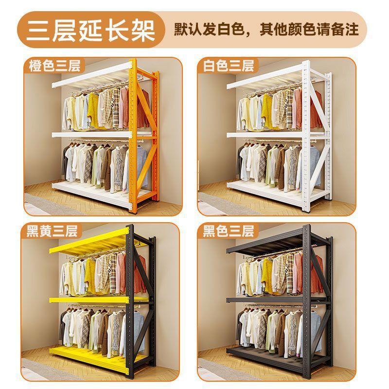 Thickened shelf all steel wardrobe wardrobe open simple bedroom walk-in closet floor hanging clothes rack butterfly hole clothes rack