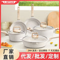 Cookware kitchen gift non-stick cookware set pots high-looking kitchen utensils family cooking pot suit