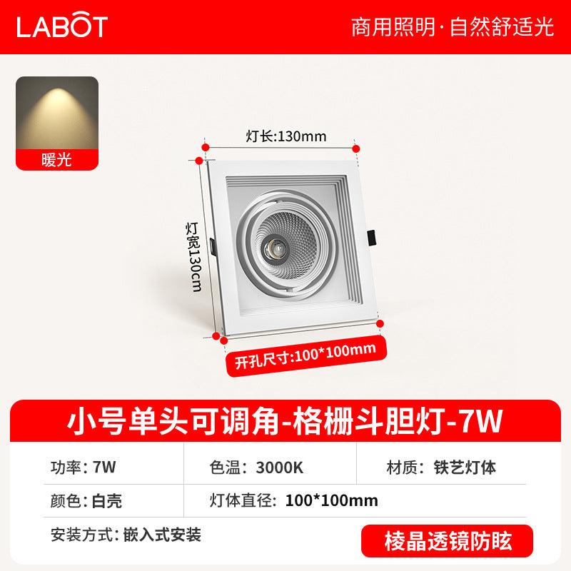 Single head led grille spotlight embedded ceiling light clothing store shopping mall square bean gallbladder spotlight cob bold light