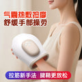 new multifunctional hand massager - rechargeable airbag finger massager with air pressure and heating therapy