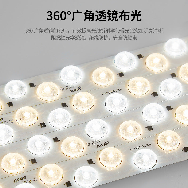 Full Spectrum Lossless Strip Module Light Source Ceiling Light LED Replacement Wick Lens Magnetic Dimming Light Board Living Room