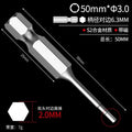 Hexagonal bit bit pneumatic electric screwdriver s2 strong magnetic hexagonal air bit electric drill electric bit longsuit