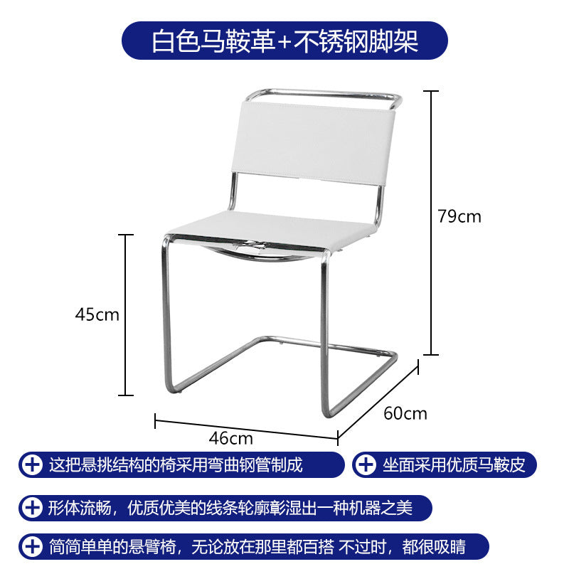 Accessible luxury saddle chair living room balcony medieval style saddle leather dining chair reception chair cafe milk tea shop negotiation chair