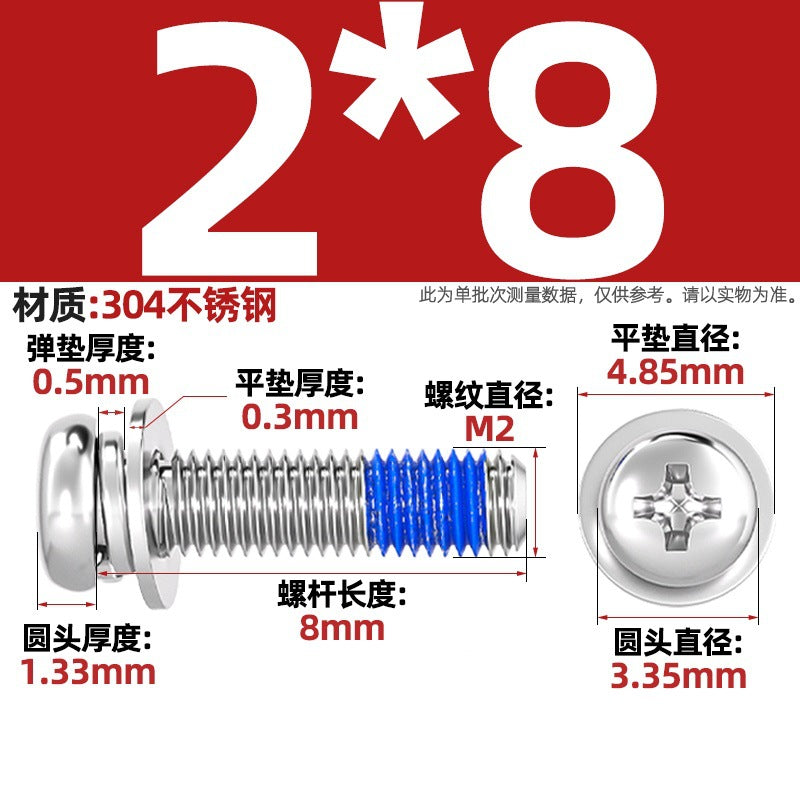 304 stainless steel round head cross dispensing three combinations of glue anti-fall thread glue shock-proof screws M2-M10