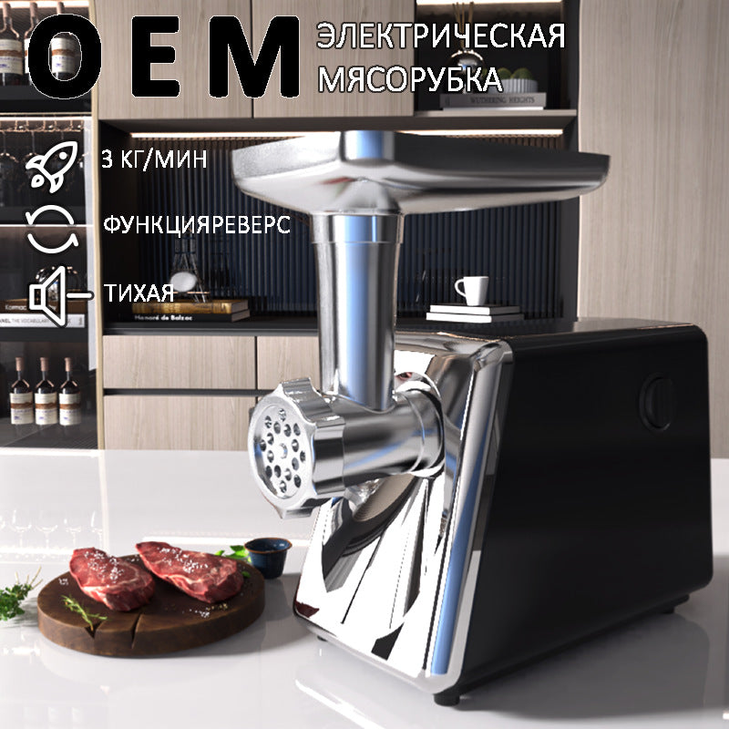 Meat grinder cross-border electric multi-functional for home meat grinder european standard american standard minced meat sausage filling machine ozon