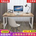 Rounded corner computer desk - desktop home student study table - commercial bean bag desk - modern minimalist office desk