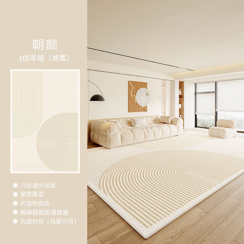 Distributed carpet living room classy sense  new style stain-resistant, wash-free, wipeable cream style pure color waterproof maintenance-free floor