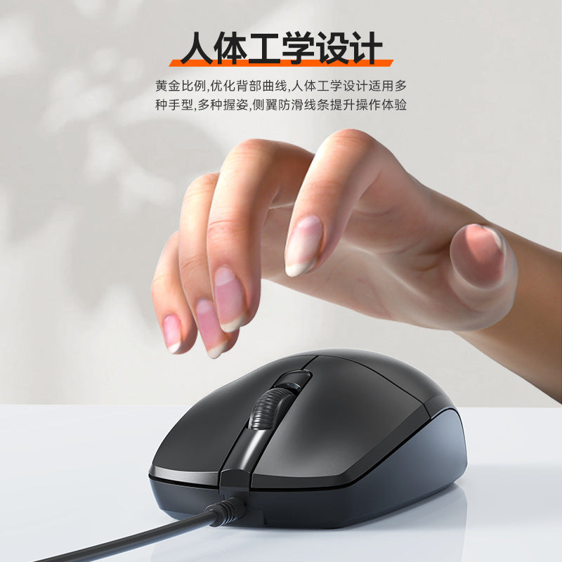 Found/fangzheng m114 wired optical mouse business office game desktop laptop usb
