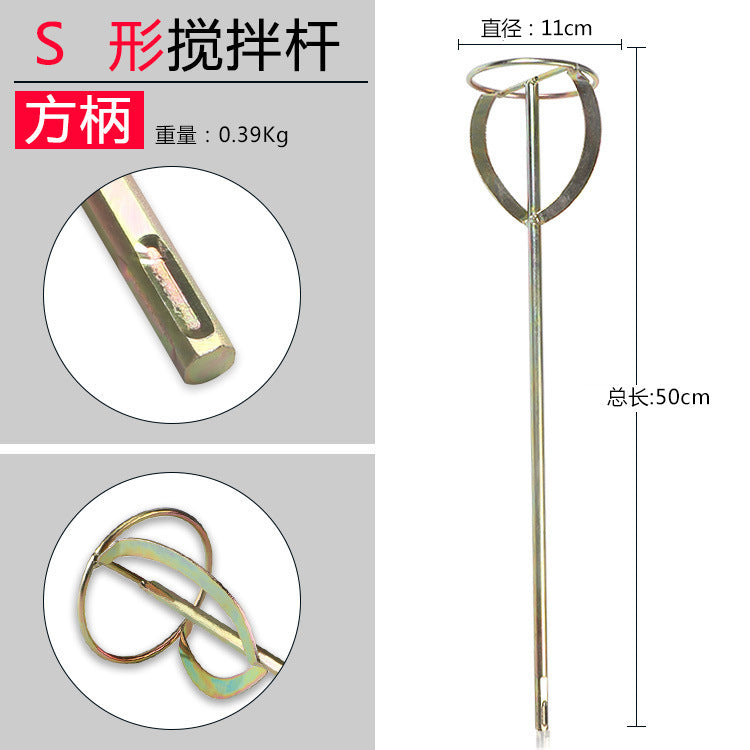 Cement mixing rod, electric drill, electric hammer, impact drill, water drill, putty powder, paint, electric ash mixing rod