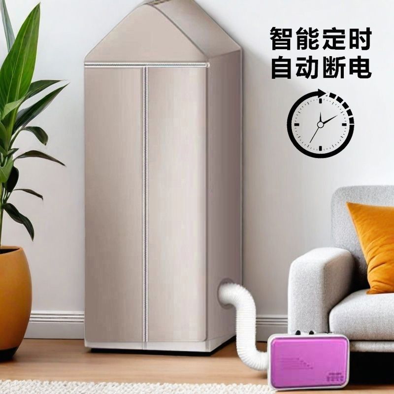 Dryer small dormitory for home timing noise reduction heater constant temperature clothes dryer shoe dryer quilt dryer handy gadget