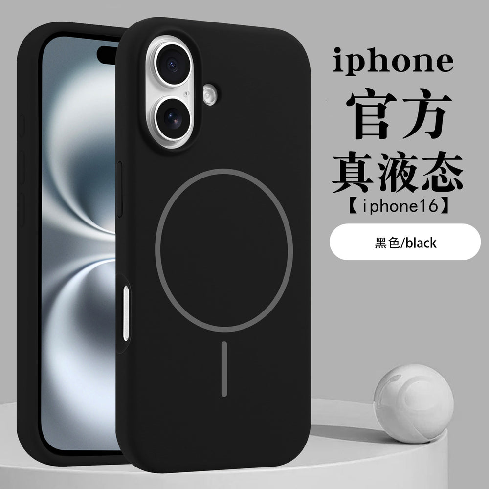 Suitable for iphone 17 pro max phone case, 14 liquid magnetic suction strong magnetic thin ring silicone case, apple 13 cross-border 15