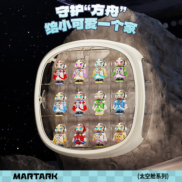 Wall-mounted space capsule storage display stand Large POP MART figure display cabinet Dust-proof storage box