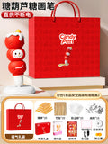 Kids' sugar painting pen 3d printing pen maltose drawing stick set - intangible cultural heritage handmade diy girl's toy birthday gift