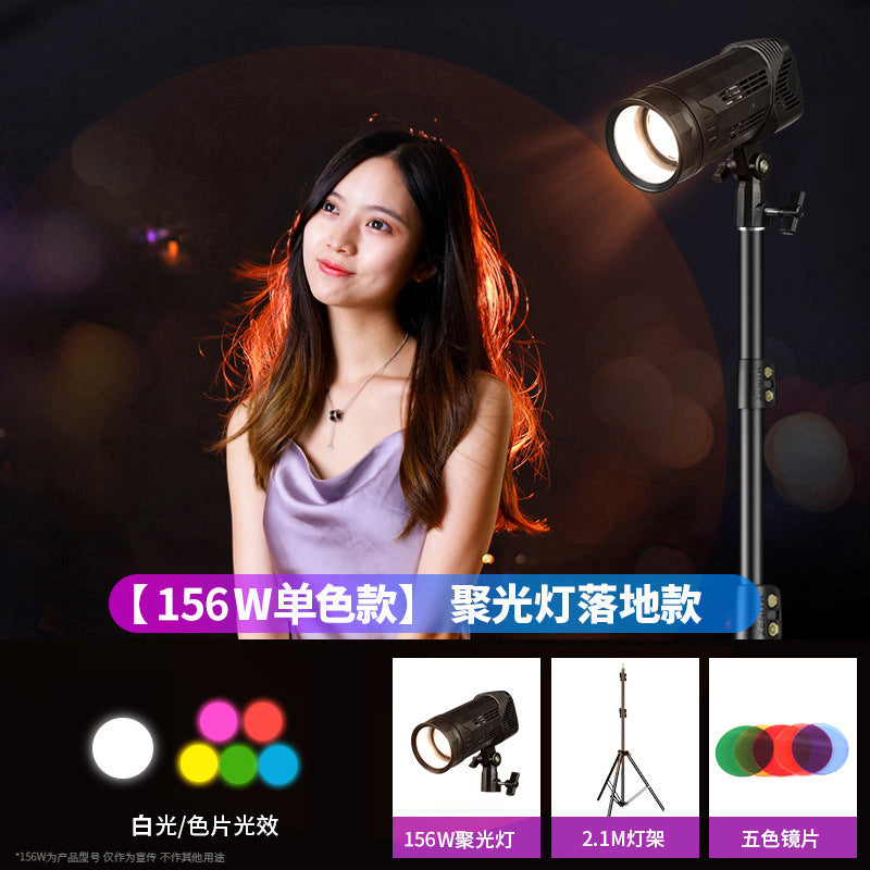 Hair fill light live streaming host background atmosphere lighting light god girl spotlight backlight back wheel