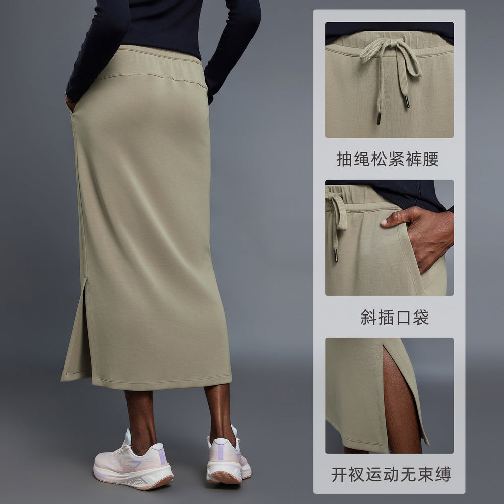 Simple straight-leg sports skirt women's fashion casual mid-length skirt slimming slit bodycon skirt d25139