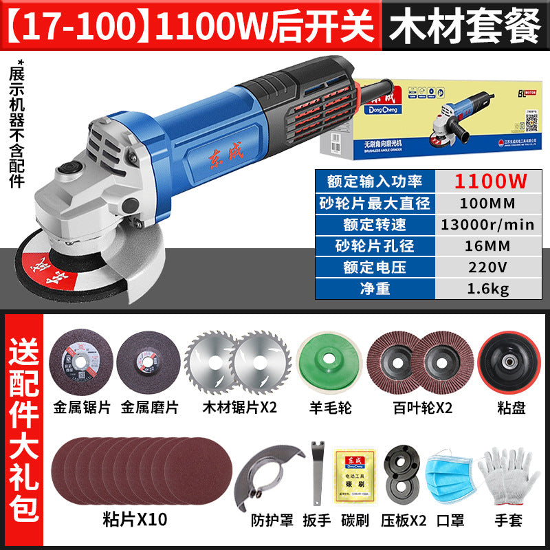 Dongcheng angle grinder handheld cutting, grinding and polishing machine genuine for home grinder hand grinder dongcheng power tools