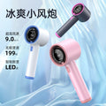 26new arrival southeast asia high-speed violent fan small portable charging digital display 199-speed mini handheld small fan