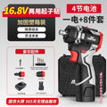 Nanwei multi-head drill lithium battery brushless hand drill quick change chuck home decoration electric screwdriver power tool multi-function