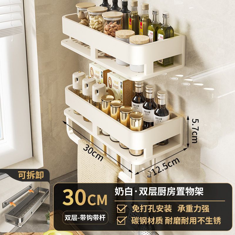 No punching, kitchen storage rack, wall-mounted multi-functional drain, household condiment seasoning rack