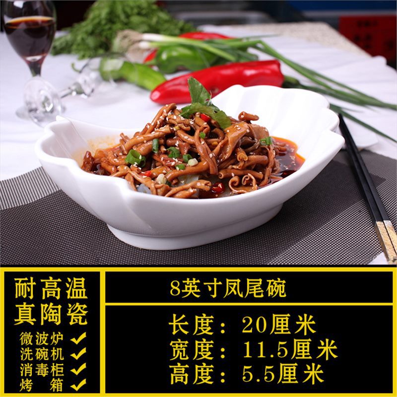 Special-shaped plate, commercial for homeasymmetricalwhite ceramic dinner plate, hotel tableware, restaurant special liang shao yi