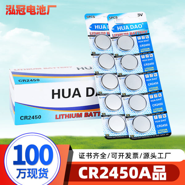 Source manufacturer wholesale button electronic 3V access control car remote control key battery CR2450 button battery