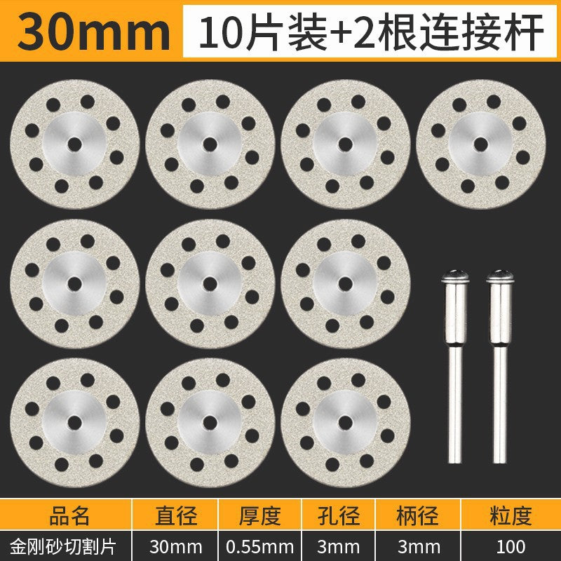Emery small saw blade diamond cutting blade electric grinding accessories jade glass jade mini ultra-thin slicing grinding blade