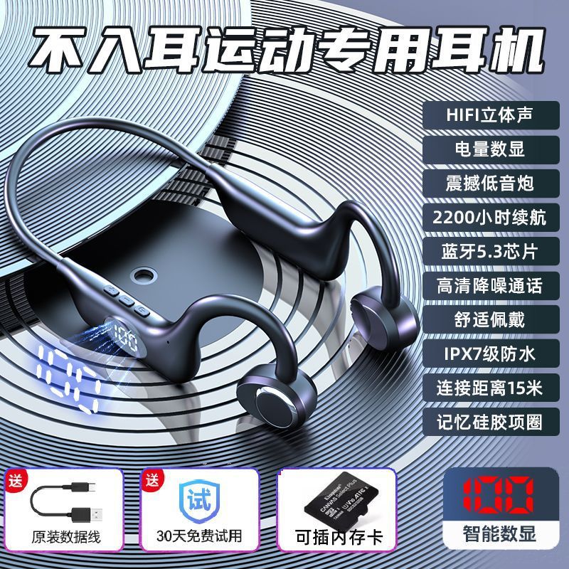Bluetooth headphones: stylish ear-hook design, bone conduction technology, high-fidelity audio, extended battery life, universal compatibility
