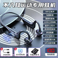 Bluetooth headphones: stylish ear-hook design, bone conduction technology, high-fidelity audio, extended battery life, universal compatibility