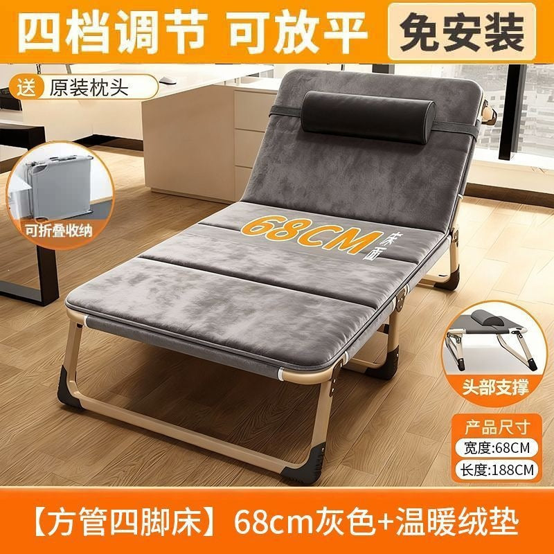 Foldable bed single bed for homesc portable multifunctional recliner office simple lunch break bed adult simple camp bed