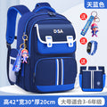 Large sky blue + free little luban + waterproof watch + tutoring bag