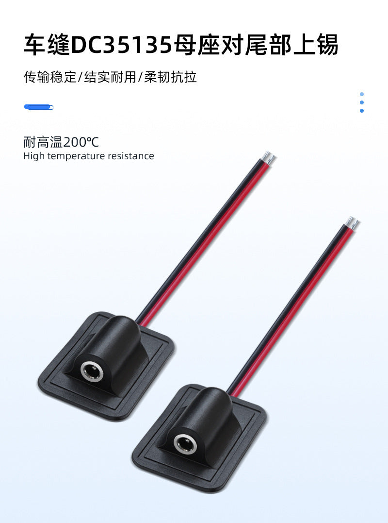 DC35135 sewing female wire electric heating product heating plate 0.3 square extra soft silicone wire dc3.5 power cord
