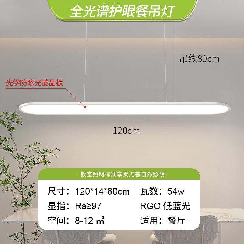 Xiaohongshu chandelier one-word long restaurant lamp chandelier modern eye protection lamp bar table restaurant lamp advanced sense