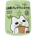 Tarot carefully selected pet deodorant aromatherapy dog cat deodorant fragrance deodorant deodorant bathroom fragrance