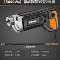 【5800wa】luxury model with 35 type 2m sticks