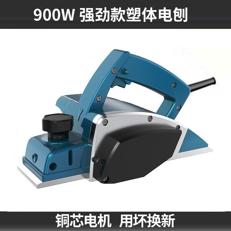 Japanese electric planer woodworking planer household small electric portable wood creation machine multi-functional flashlight electric planer