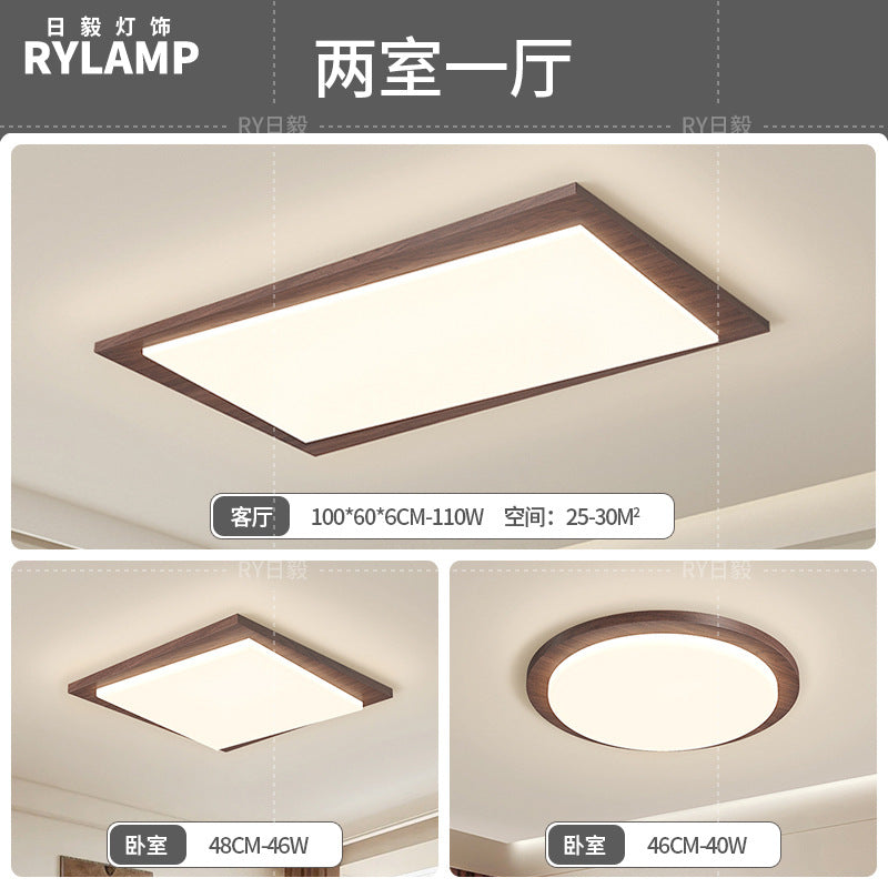 Full spectrum eye protection retro living room main light medium and ancient style ceiling light new Chinese bedroom lighting package 2025 new