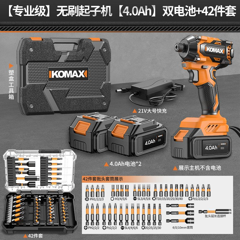 Brushless impact driver multifunctional household electric screwdriver handheld cordless drill screwdriver electric screwdriver