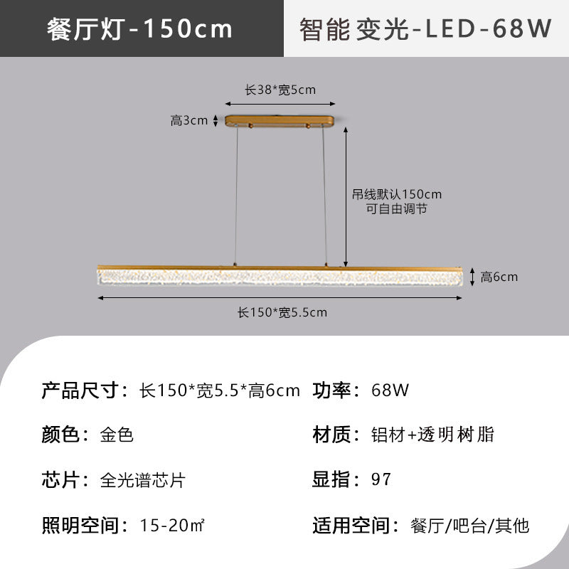 Zhongshan lamps one-word chandelier full spectrum home restaurant high-end bar modern simple living room chandelier