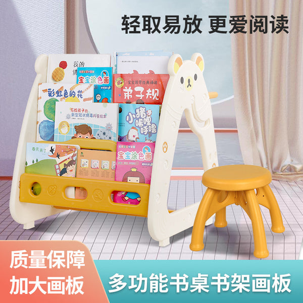Children's drawing board desk desk bookshelf drawing board three-in-one blackboard writing study table floor bookshelf picture book shelf