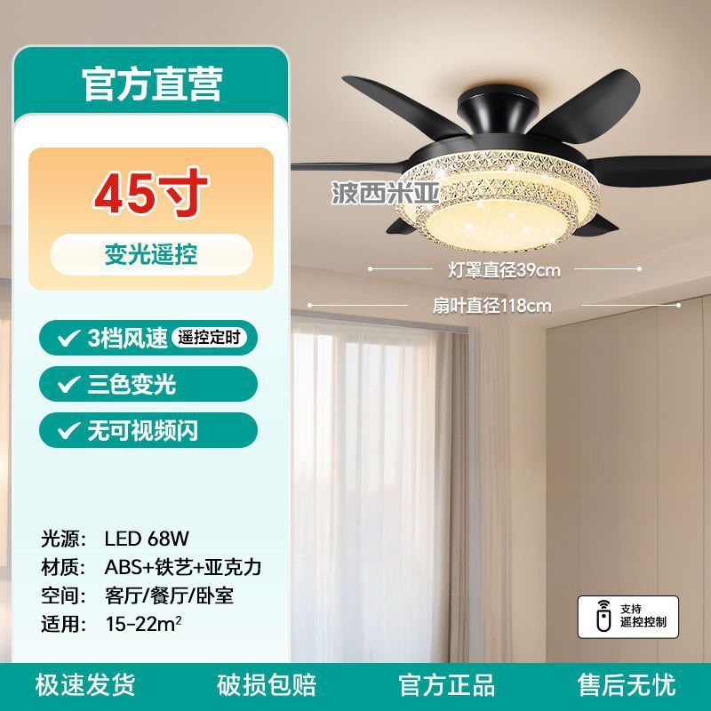 Joyful door american retro living room dining room fan light imitation crystal ceiling fan light eye protection  new fan light