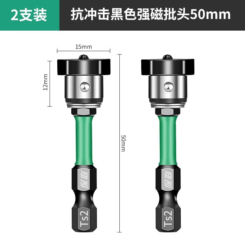 Baolian fixed slot bit gypsum board special cross bit electric bit pneumatic bit sleeve screw slotter